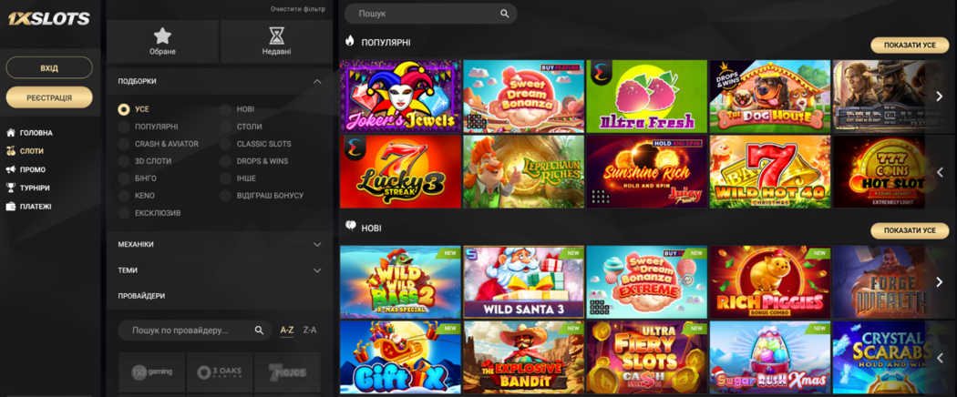 Descubre el Mejor 1xslot Promo Code y Maximiza tus Ganancias