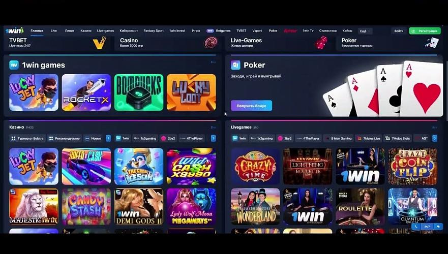 Discovering the 1win Official Site A Gateway to Online Gaming Discovering the 1win Official Site A Gateway to Online Gaming