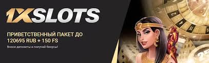 Todo sobre el 1xslot bonus code y cómo maximizar tus ganancias Todo sobre el 1xslot bonus code y cómo maximizar tus ganancias