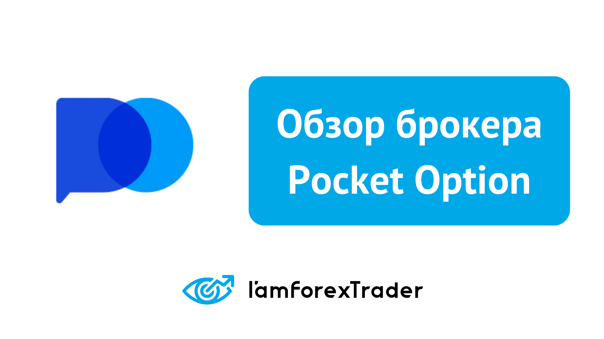 Understanding the Terms and Conditions of Pocket Option 3 Understanding the Terms and Conditions of Pocket Option 3