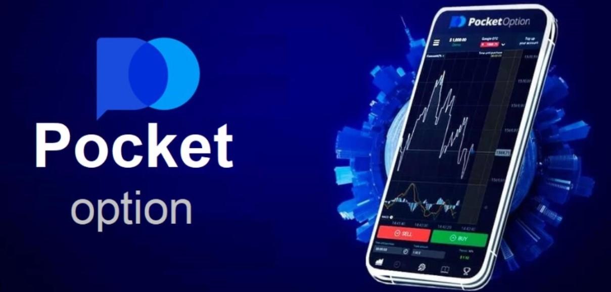 Unlock Your Trading Potential with Pocketoption Unlock Your Trading Potential with Pocketoption